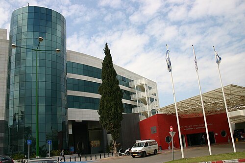 Assaf Harofeh Hospital